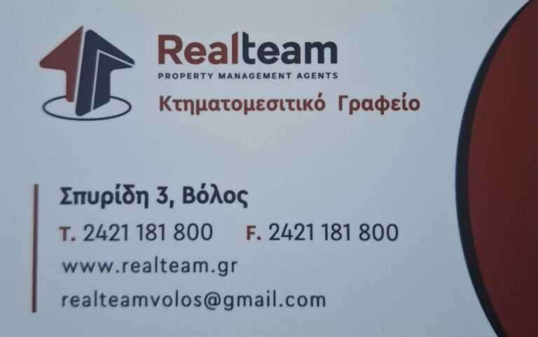 realteam 768x482