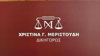 xristina